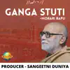 Morari Bapu - Ganga Stuti - EP